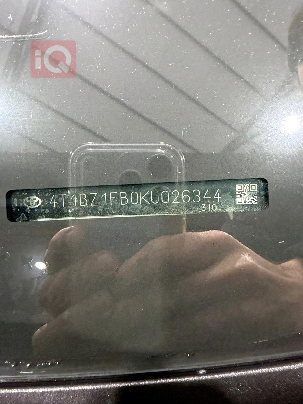 تويوتا أفالون